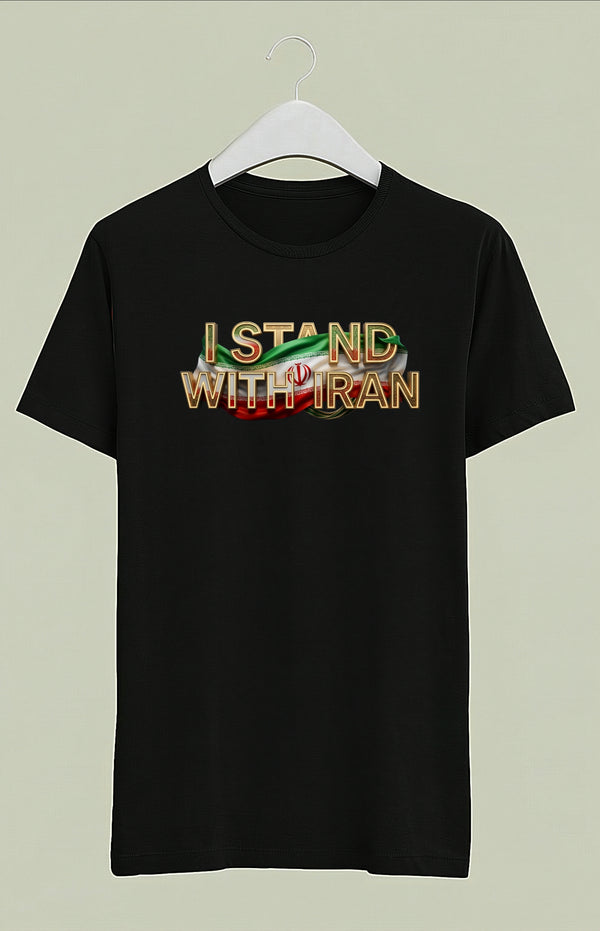I stand with iran ( Multicolor )