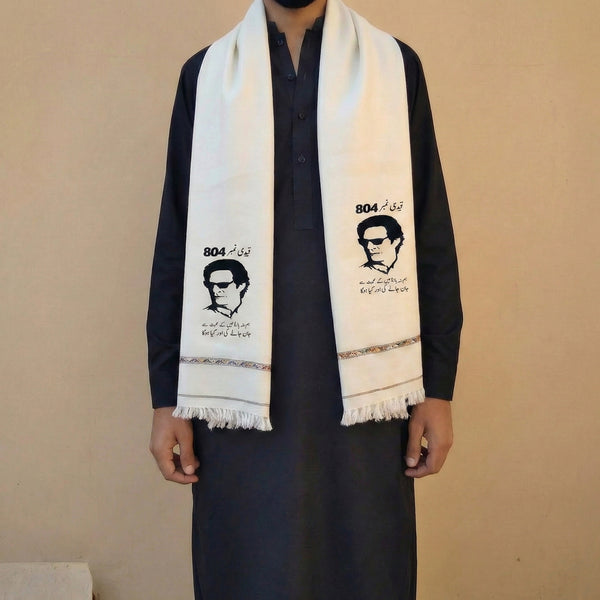 Khaptan Shawl (Short)– A Symbol of Dignity & Grace