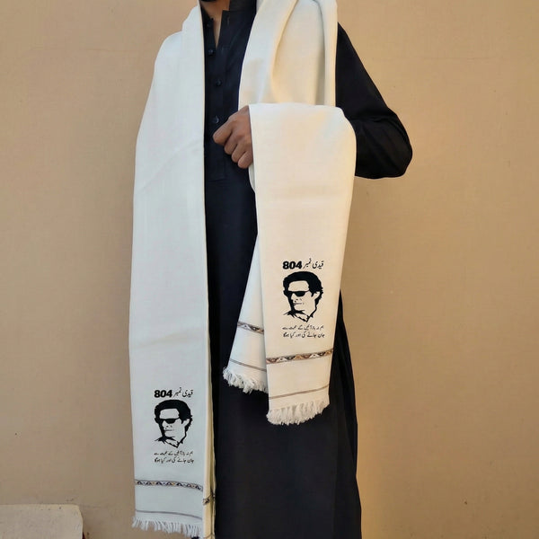 Khaptan Shawl (Long)– A Symbol of Dignity & Grace