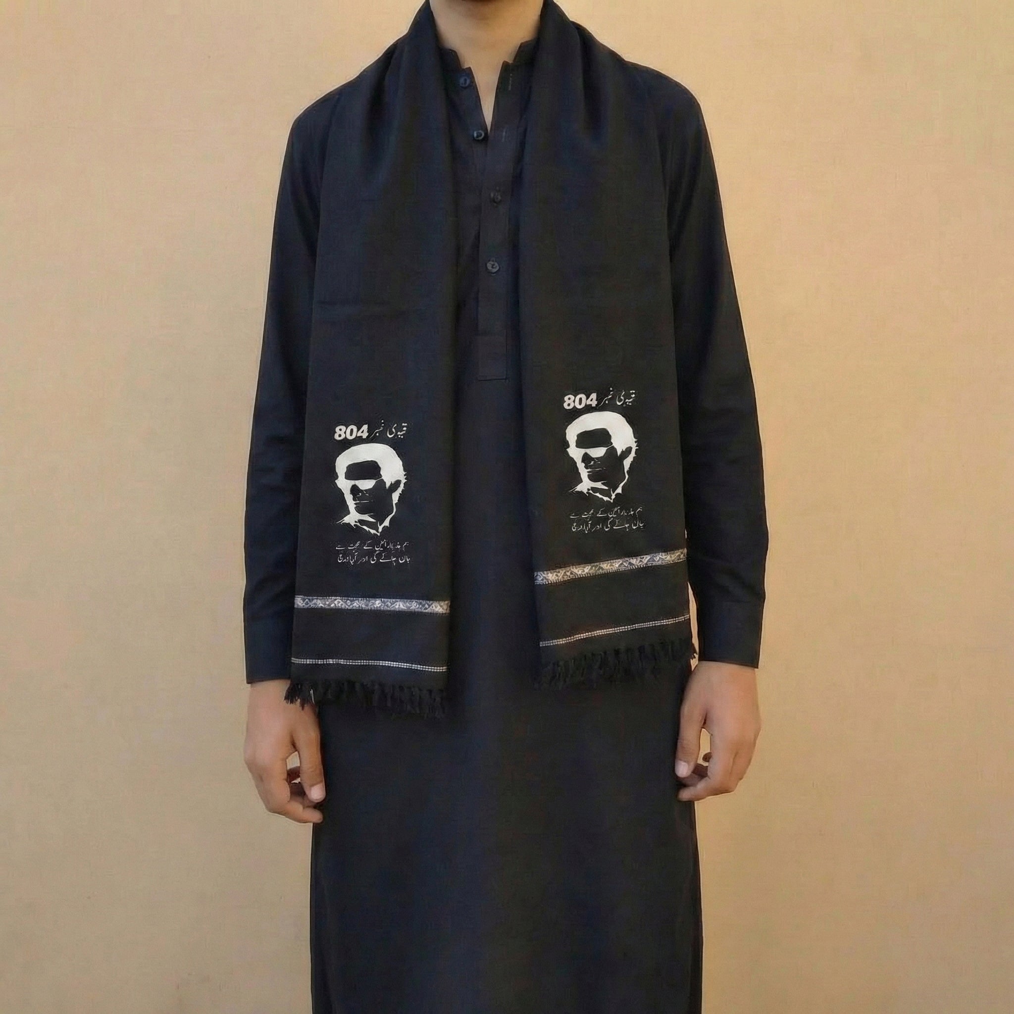 Khaptan Shawl (Short)– A Symbol of Dignity & Grace