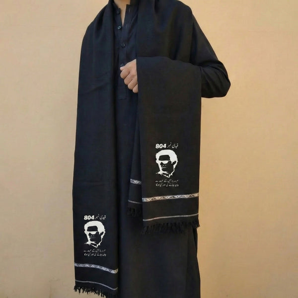 Khaptan Shawl (Long) – A Symbol of Dignity & Grace